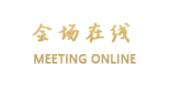 天津广聚源私人会所